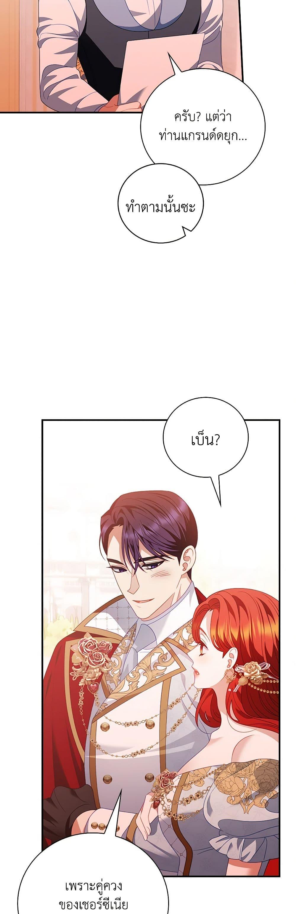 Manga-lc-com อ่านมังงะ อ่านการ์ตูน ออนไลน์ ฟรี I Raised Him Modestly, But He Came Back Obsessed With Me ตอนที่ 1 2 3 4 5 6 7 8 9 10 11 12 13 14 ฟรี ไม่มีโฆษณา Manga-lc - อ่าน มังงะ อ่าน การ์ตูน ออนไลน์ อ่านมังงะ ฟรี