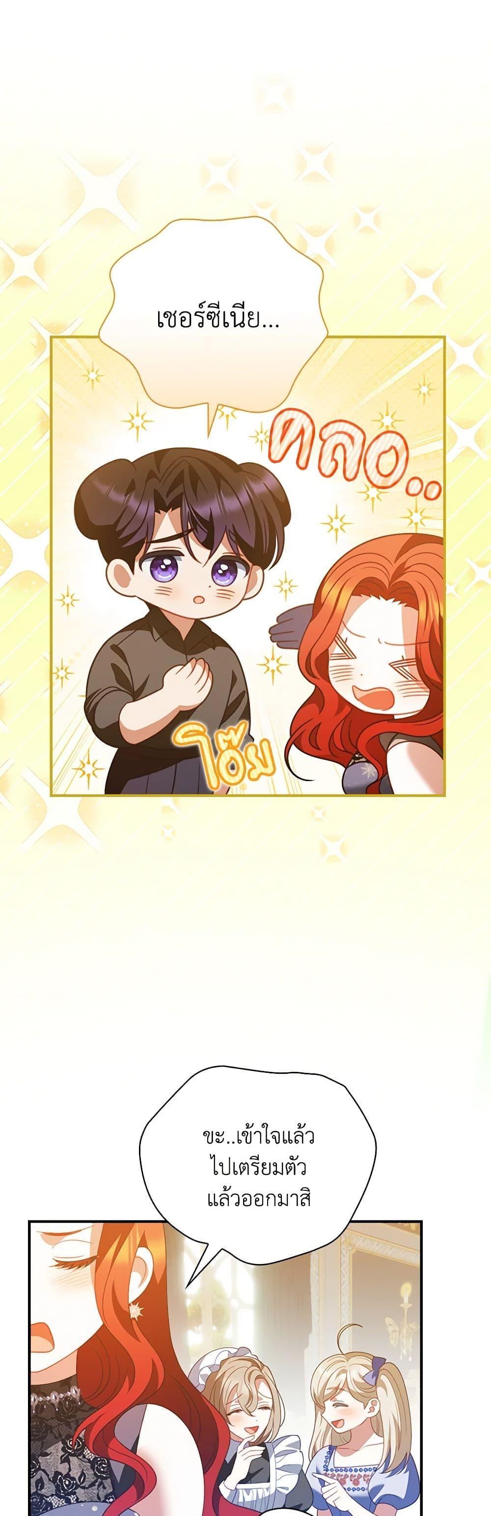 Manga-lc-com อ่านมังงะ อ่านการ์ตูน ออนไลน์ ฟรี I Raised Him Modestly, But He Came Back Obsessed With Me ตอนที่ 1 2 3 4 5 6 7 8 9 10 11 12 13 14 ฟรี ไม่มีโฆษณา Manga-lc - อ่าน มังงะ อ่าน การ์ตูน ออนไลน์ อ่านมังงะ ฟรี