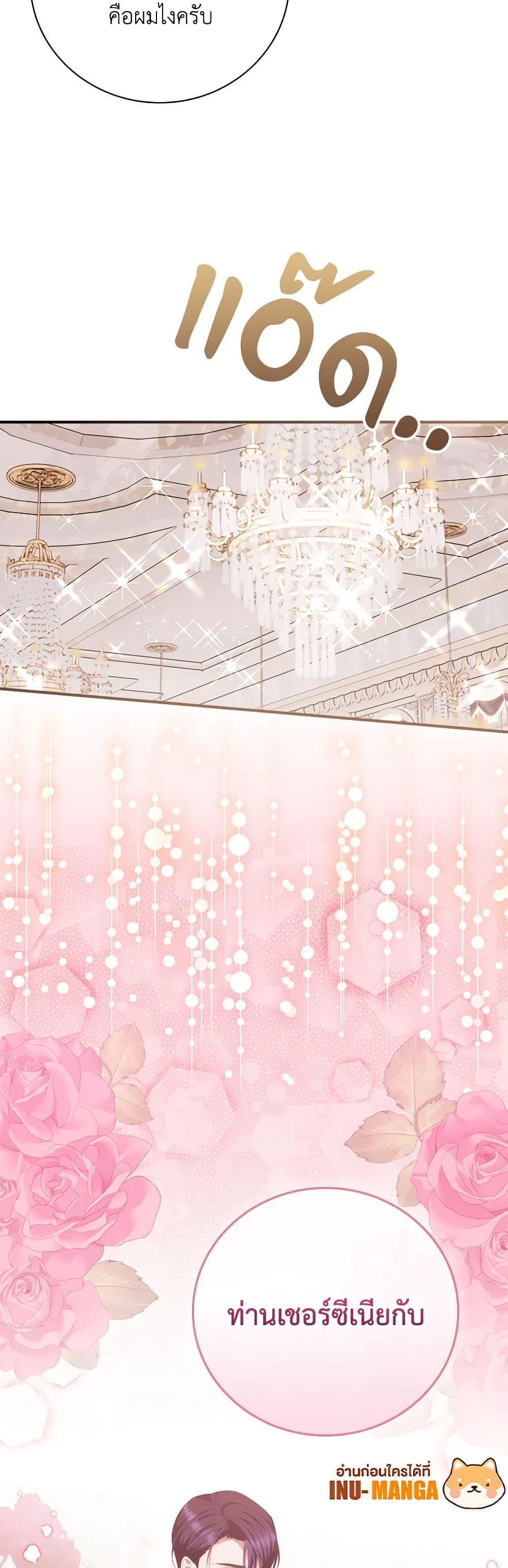 Manga-lc-com อ่านมังงะ อ่านการ์ตูน ออนไลน์ ฟรี I Raised Him Modestly, But He Came Back Obsessed With Me ตอนที่ 1 2 3 4 5 6 7 8 9 10 11 12 13 14 ฟรี ไม่มีโฆษณา Manga-lc - อ่าน มังงะ อ่าน การ์ตูน ออนไลน์ อ่านมังงะ ฟรี