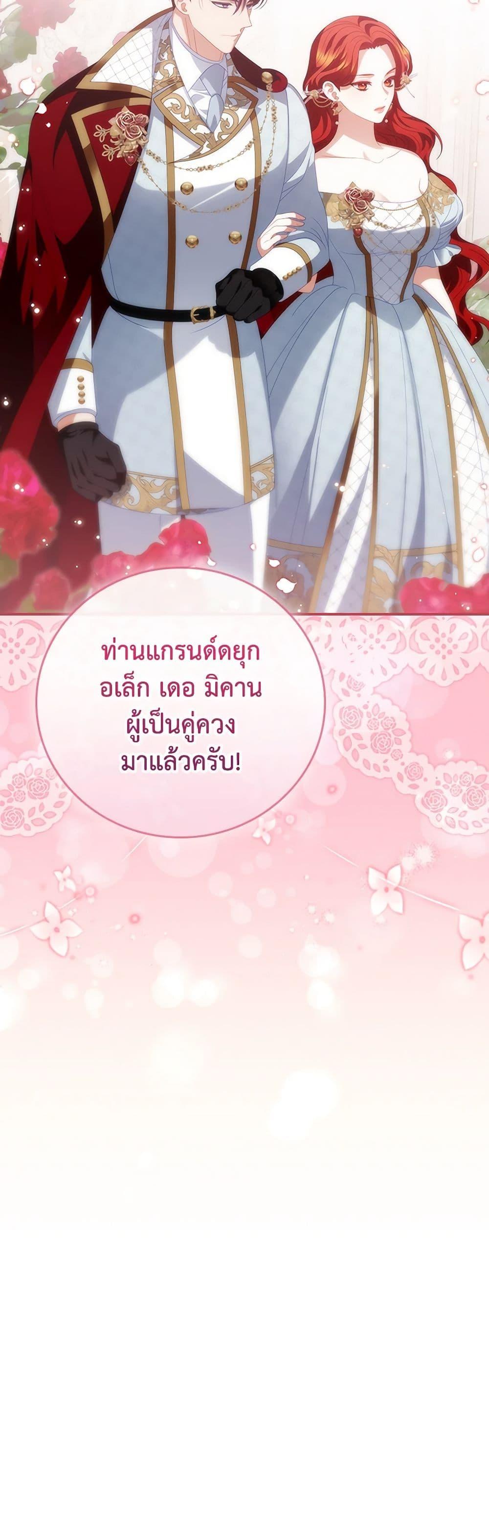 Manga-lc-com อ่านมังงะ อ่านการ์ตูน ออนไลน์ ฟรี I Raised Him Modestly, But He Came Back Obsessed With Me ตอนที่ 1 2 3 4 5 6 7 8 9 10 11 12 13 14 ฟรี ไม่มีโฆษณา Manga-lc - อ่าน มังงะ อ่าน การ์ตูน ออนไลน์ อ่านมังงะ ฟรี