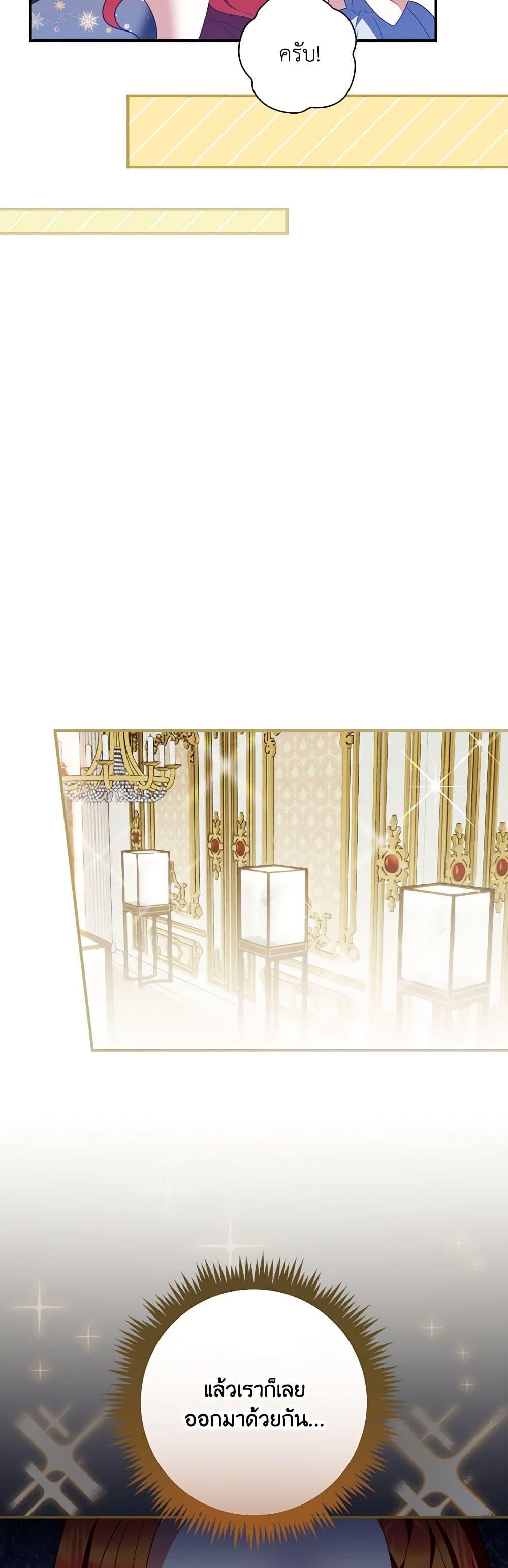 Manga-lc-com อ่านมังงะ อ่านการ์ตูน ออนไลน์ ฟรี I Raised Him Modestly, But He Came Back Obsessed With Me ตอนที่ 1 2 3 4 5 6 7 8 9 10 11 12 13 14 ฟรี ไม่มีโฆษณา Manga-lc - อ่าน มังงะ อ่าน การ์ตูน ออนไลน์ อ่านมังงะ ฟรี