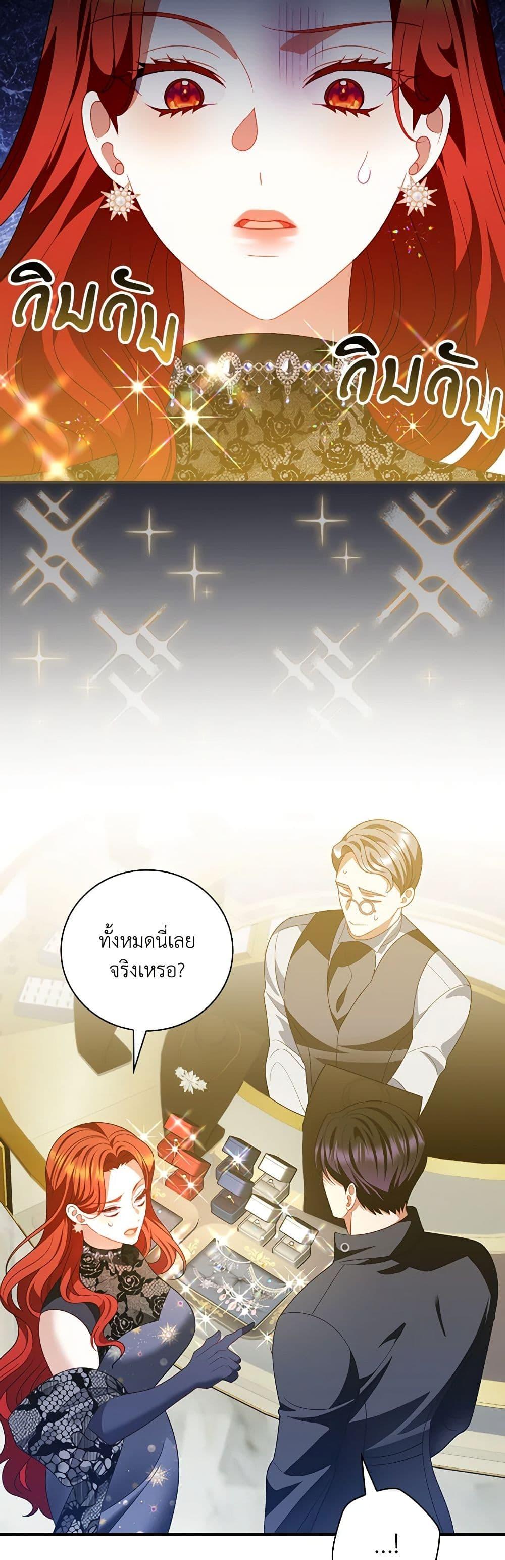 Manga-lc-com อ่านมังงะ อ่านการ์ตูน ออนไลน์ ฟรี I Raised Him Modestly, But He Came Back Obsessed With Me ตอนที่ 1 2 3 4 5 6 7 8 9 10 11 12 13 14 ฟรี ไม่มีโฆษณา Manga-lc - อ่าน มังงะ อ่าน การ์ตูน ออนไลน์ อ่านมังงะ ฟรี