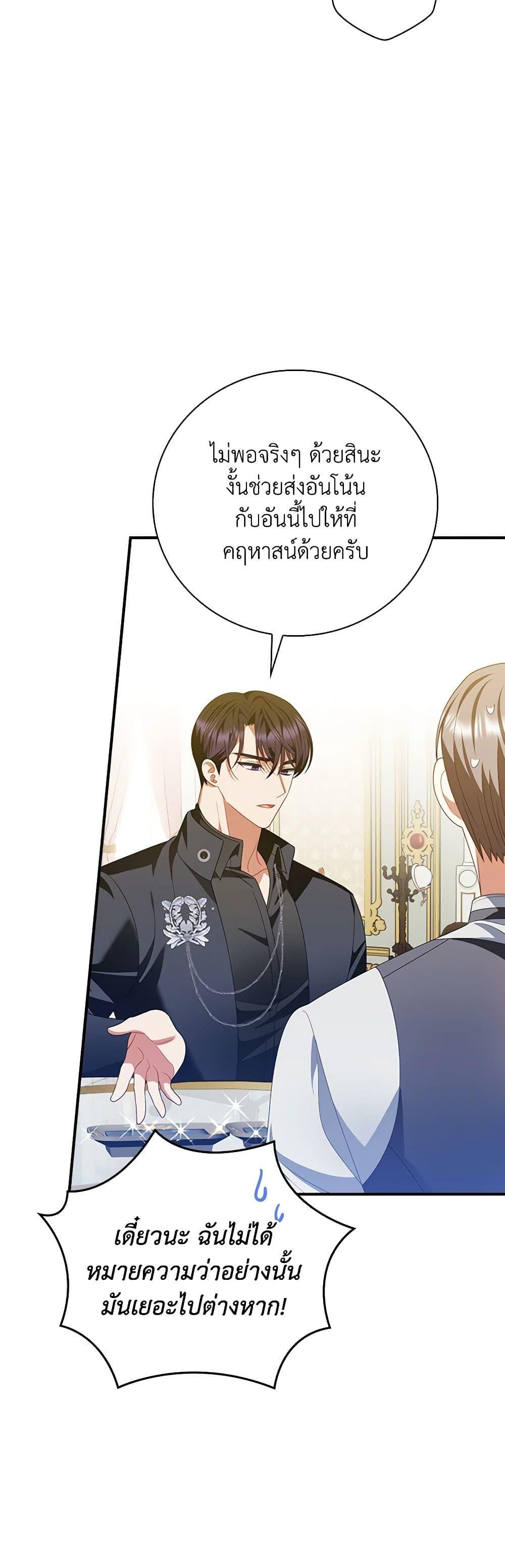 Manga-lc-com อ่านมังงะ อ่านการ์ตูน ออนไลน์ ฟรี I Raised Him Modestly, But He Came Back Obsessed With Me ตอนที่ 1 2 3 4 5 6 7 8 9 10 11 12 13 14 ฟรี ไม่มีโฆษณา Manga-lc - อ่าน มังงะ อ่าน การ์ตูน ออนไลน์ อ่านมังงะ ฟรี
