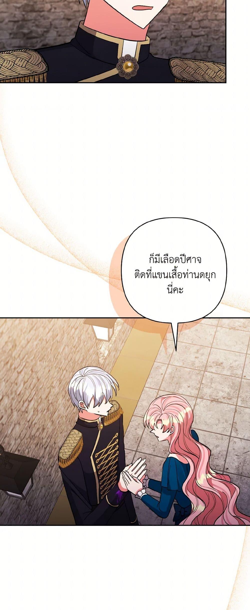 Manga-lc-com อ่านมังงะ อ่านการ์ตูน ออนไลน์ ฟรี I Adopted the Male Lead ตอนที่ 1 2 3 4 5 6 7 8 9 10 11 12 13 14 ฟรี ไม่มีโฆษณา Manga-lc - อ่าน มังงะ อ่าน การ์ตูน ออนไลน์ อ่านมังงะ ฟรี