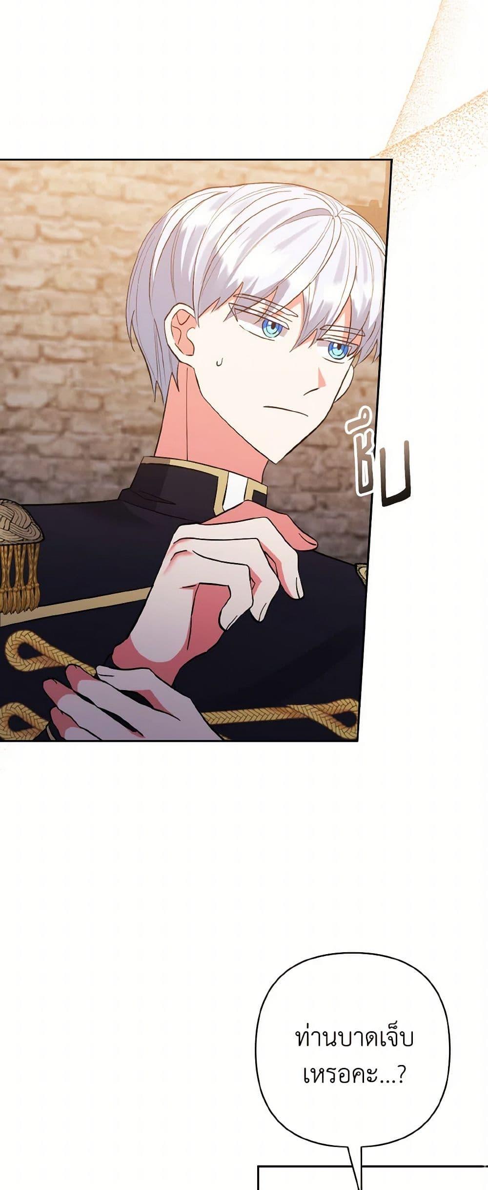 Manga-lc-com อ่านมังงะ อ่านการ์ตูน ออนไลน์ ฟรี I Adopted the Male Lead ตอนที่ 1 2 3 4 5 6 7 8 9 10 11 12 13 14 ฟรี ไม่มีโฆษณา Manga-lc - อ่าน มังงะ อ่าน การ์ตูน ออนไลน์ อ่านมังงะ ฟรี