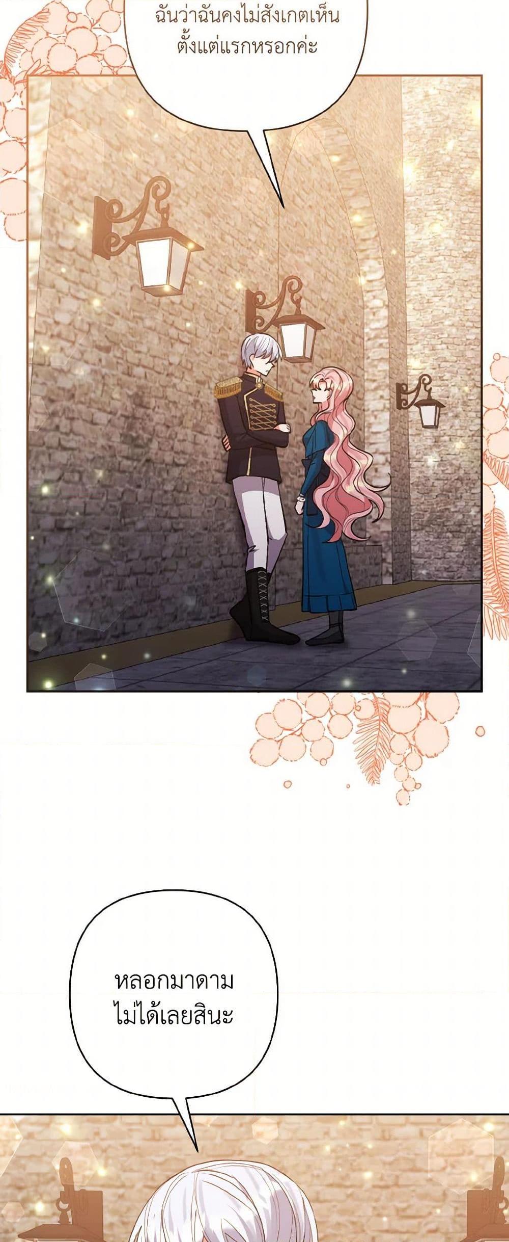 Manga-lc-com อ่านมังงะ อ่านการ์ตูน ออนไลน์ ฟรี I Adopted the Male Lead ตอนที่ 1 2 3 4 5 6 7 8 9 10 11 12 13 14 ฟรี ไม่มีโฆษณา Manga-lc - อ่าน มังงะ อ่าน การ์ตูน ออนไลน์ อ่านมังงะ ฟรี