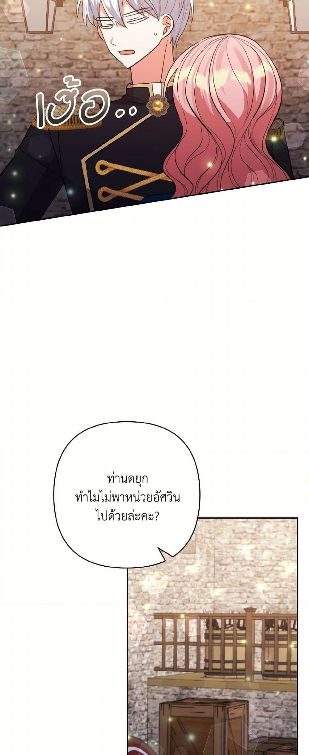 Manga-lc-com อ่านมังงะ อ่านการ์ตูน ออนไลน์ ฟรี I Adopted the Male Lead ตอนที่ 1 2 3 4 5 6 7 8 9 10 11 12 13 14 ฟรี ไม่มีโฆษณา Manga-lc - อ่าน มังงะ อ่าน การ์ตูน ออนไลน์ อ่านมังงะ ฟรี