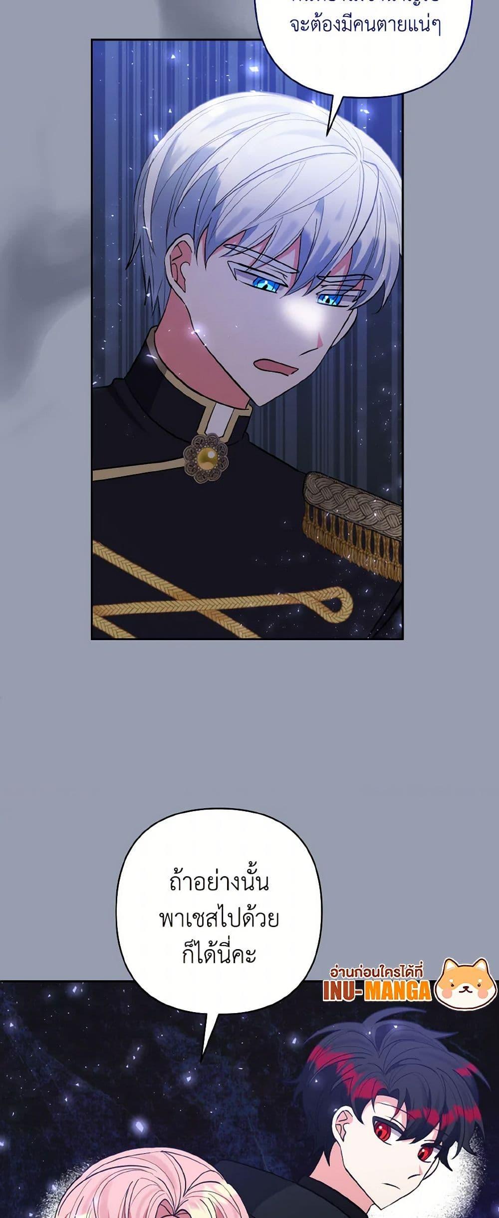 Manga-lc-com อ่านมังงะ อ่านการ์ตูน ออนไลน์ ฟรี I Adopted the Male Lead ตอนที่ 1 2 3 4 5 6 7 8 9 10 11 12 13 14 ฟรี ไม่มีโฆษณา Manga-lc - อ่าน มังงะ อ่าน การ์ตูน ออนไลน์ อ่านมังงะ ฟรี