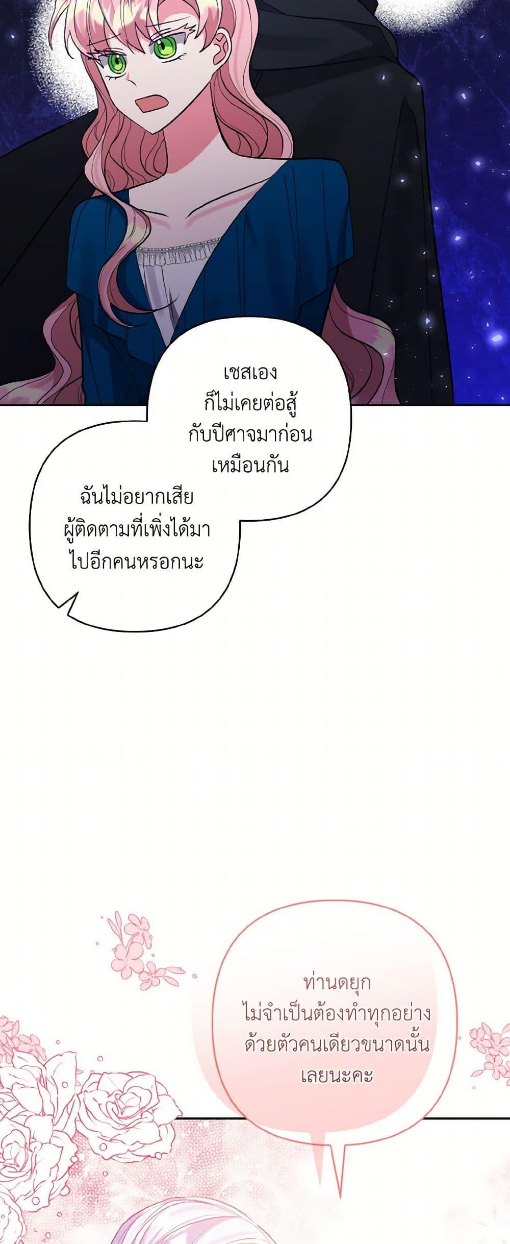 Manga-lc-com อ่านมังงะ อ่านการ์ตูน ออนไลน์ ฟรี I Adopted the Male Lead ตอนที่ 1 2 3 4 5 6 7 8 9 10 11 12 13 14 ฟรี ไม่มีโฆษณา Manga-lc - อ่าน มังงะ อ่าน การ์ตูน ออนไลน์ อ่านมังงะ ฟรี