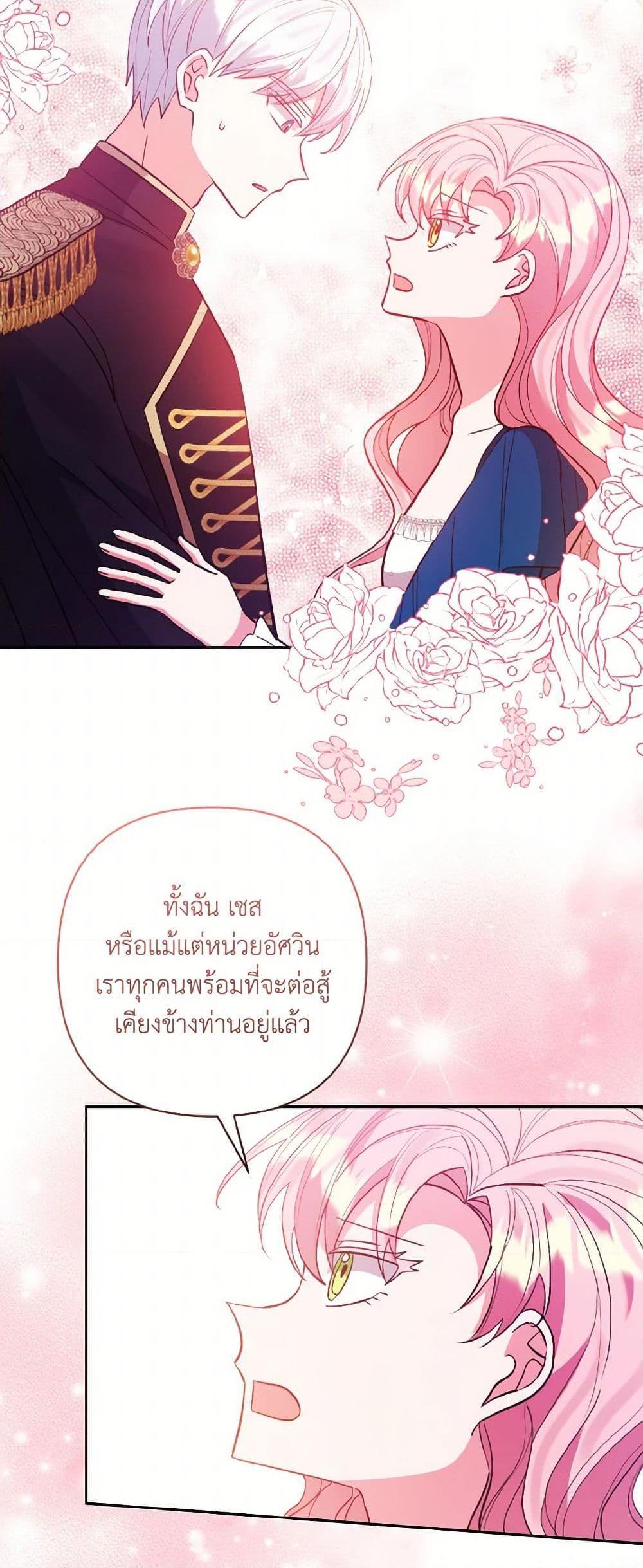 Manga-lc-com อ่านมังงะ อ่านการ์ตูน ออนไลน์ ฟรี I Adopted the Male Lead ตอนที่ 1 2 3 4 5 6 7 8 9 10 11 12 13 14 ฟรี ไม่มีโฆษณา Manga-lc - อ่าน มังงะ อ่าน การ์ตูน ออนไลน์ อ่านมังงะ ฟรี