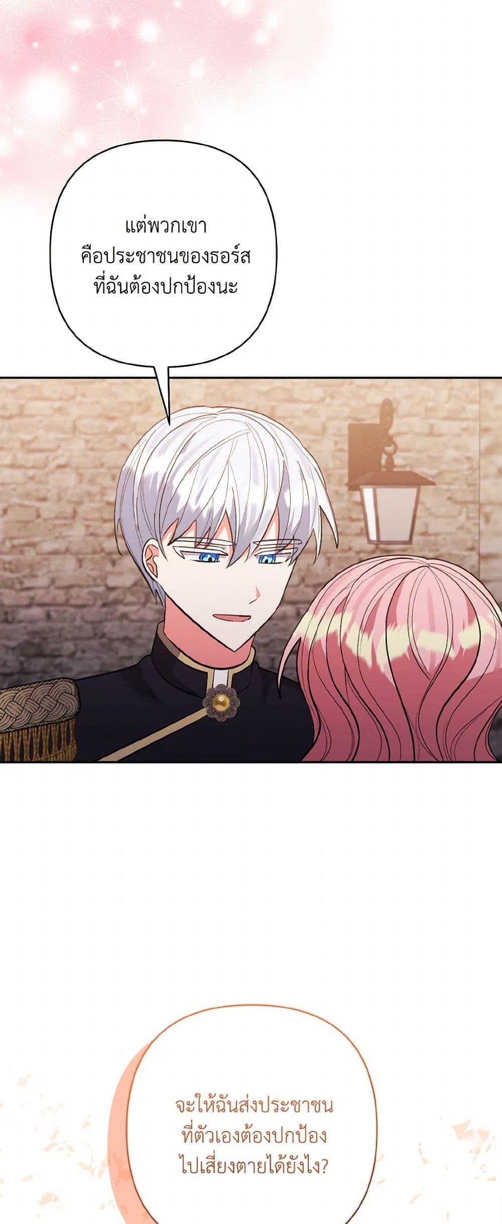 Manga-lc-com อ่านมังงะ อ่านการ์ตูน ออนไลน์ ฟรี I Adopted the Male Lead ตอนที่ 1 2 3 4 5 6 7 8 9 10 11 12 13 14 ฟรี ไม่มีโฆษณา Manga-lc - อ่าน มังงะ อ่าน การ์ตูน ออนไลน์ อ่านมังงะ ฟรี