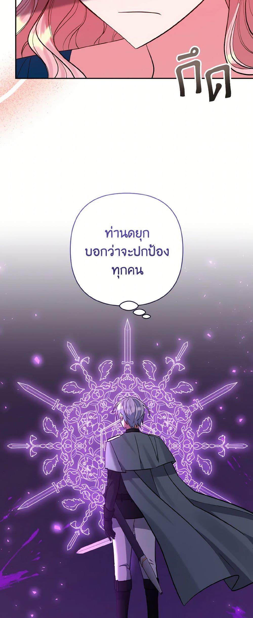 Manga-lc-com อ่านมังงะ อ่านการ์ตูน ออนไลน์ ฟรี I Adopted the Male Lead ตอนที่ 1 2 3 4 5 6 7 8 9 10 11 12 13 14 ฟรี ไม่มีโฆษณา Manga-lc - อ่าน มังงะ อ่าน การ์ตูน ออนไลน์ อ่านมังงะ ฟรี
