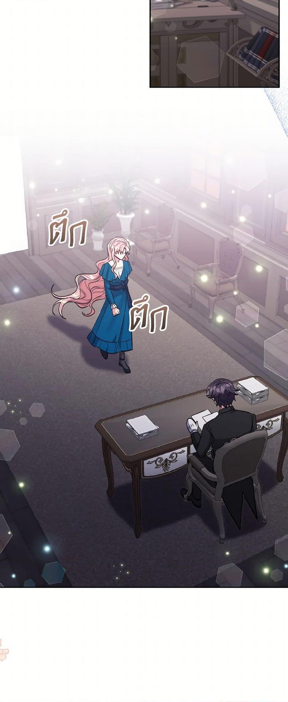 Manga-lc-com อ่านมังงะ อ่านการ์ตูน ออนไลน์ ฟรี I Adopted the Male Lead ตอนที่ 1 2 3 4 5 6 7 8 9 10 11 12 13 14 ฟรี ไม่มีโฆษณา Manga-lc - อ่าน มังงะ อ่าน การ์ตูน ออนไลน์ อ่านมังงะ ฟรี