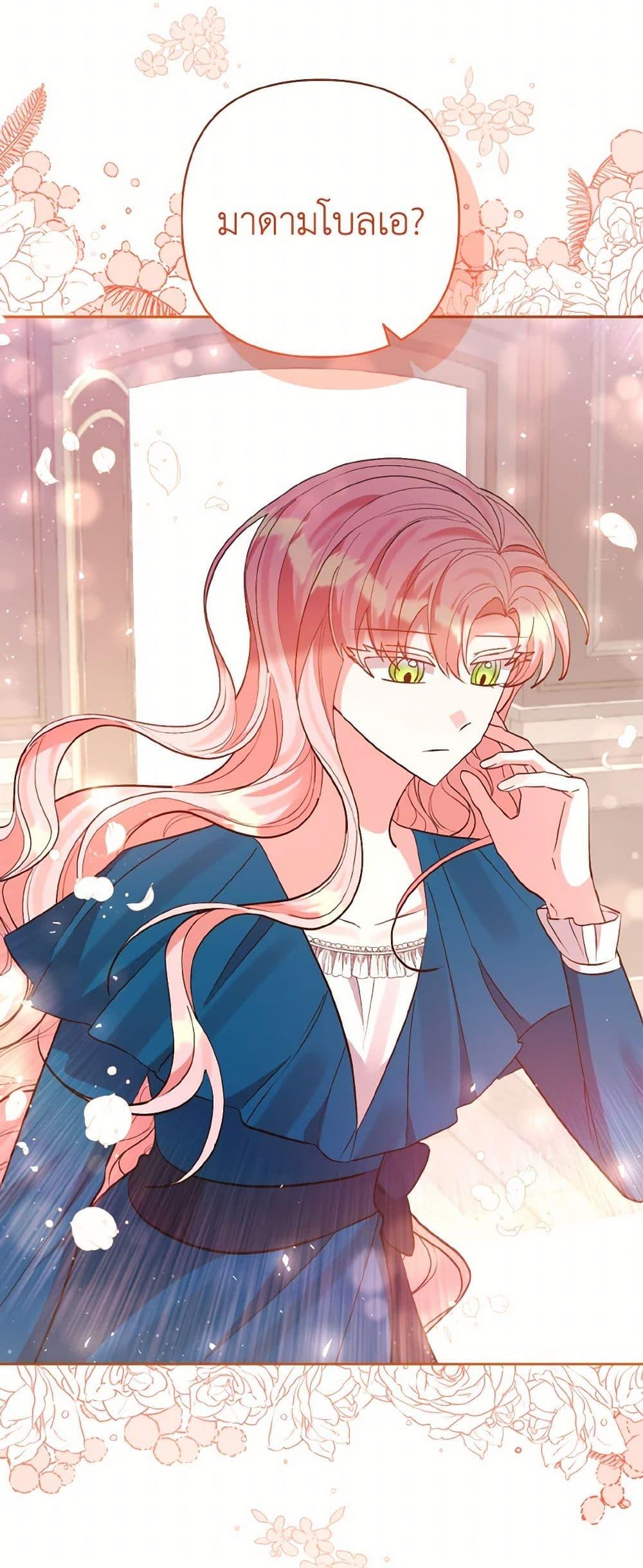 Manga-lc-com อ่านมังงะ อ่านการ์ตูน ออนไลน์ ฟรี I Adopted the Male Lead ตอนที่ 1 2 3 4 5 6 7 8 9 10 11 12 13 14 ฟรี ไม่มีโฆษณา Manga-lc - อ่าน มังงะ อ่าน การ์ตูน ออนไลน์ อ่านมังงะ ฟรี