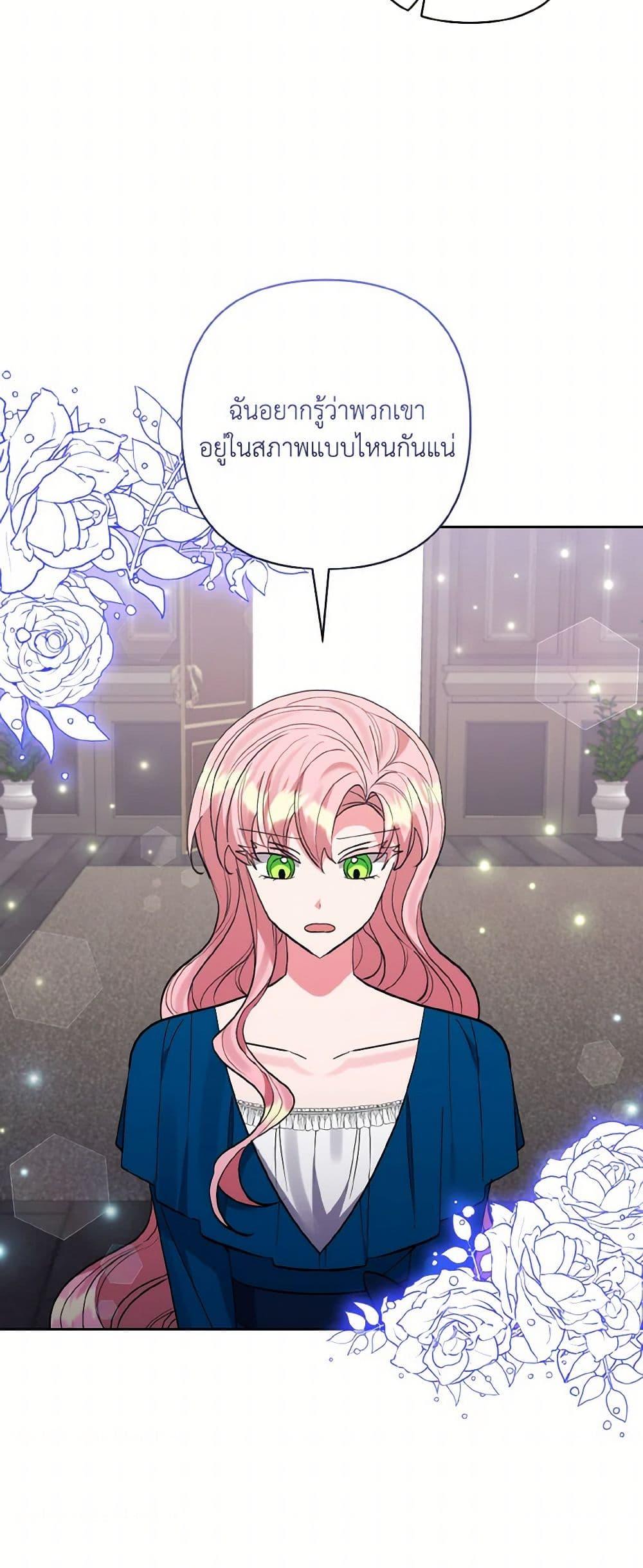Manga-lc-com อ่านมังงะ อ่านการ์ตูน ออนไลน์ ฟรี I Adopted the Male Lead ตอนที่ 1 2 3 4 5 6 7 8 9 10 11 12 13 14 ฟรี ไม่มีโฆษณา Manga-lc - อ่าน มังงะ อ่าน การ์ตูน ออนไลน์ อ่านมังงะ ฟรี