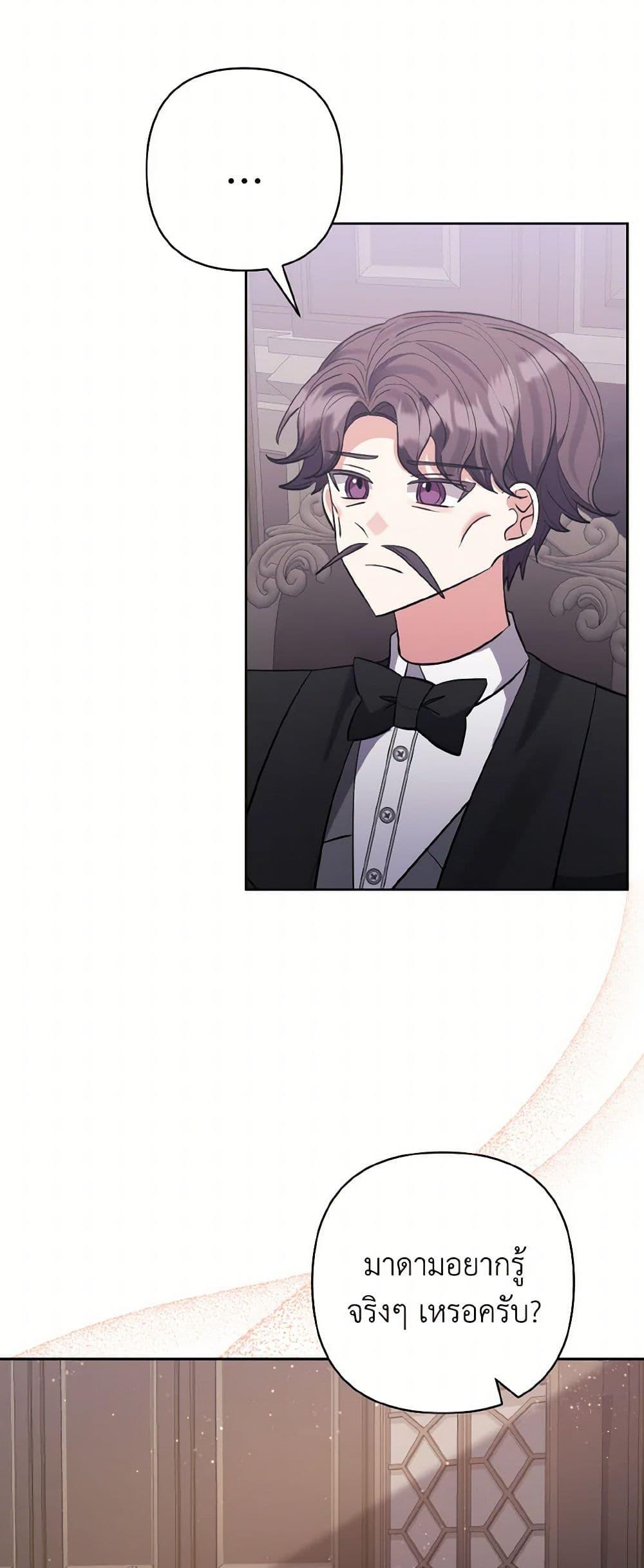 Manga-lc-com อ่านมังงะ อ่านการ์ตูน ออนไลน์ ฟรี I Adopted the Male Lead ตอนที่ 1 2 3 4 5 6 7 8 9 10 11 12 13 14 ฟรี ไม่มีโฆษณา Manga-lc - อ่าน มังงะ อ่าน การ์ตูน ออนไลน์ อ่านมังงะ ฟรี