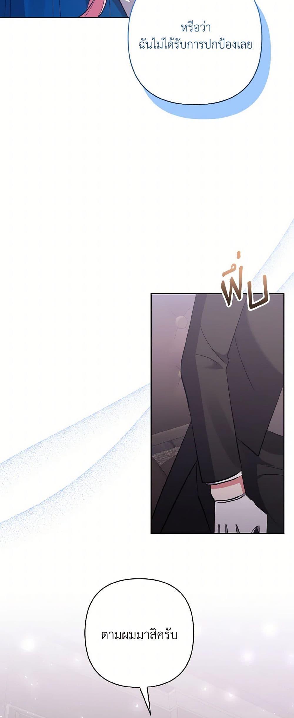 Manga-lc-com อ่านมังงะ อ่านการ์ตูน ออนไลน์ ฟรี I Adopted the Male Lead ตอนที่ 1 2 3 4 5 6 7 8 9 10 11 12 13 14 ฟรี ไม่มีโฆษณา Manga-lc - อ่าน มังงะ อ่าน การ์ตูน ออนไลน์ อ่านมังงะ ฟรี