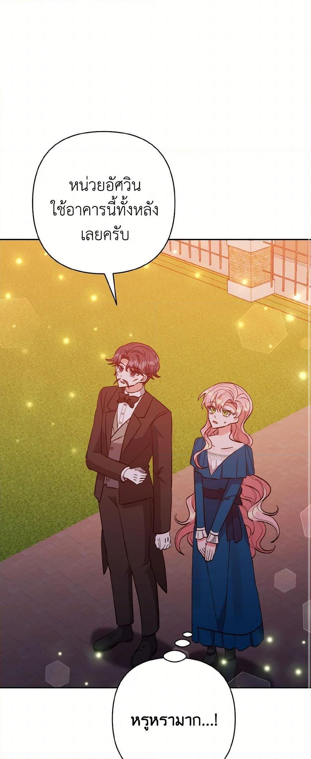 Manga-lc-com อ่านมังงะ อ่านการ์ตูน ออนไลน์ ฟรี I Adopted the Male Lead ตอนที่ 1 2 3 4 5 6 7 8 9 10 11 12 13 14 ฟรี ไม่มีโฆษณา Manga-lc - อ่าน มังงะ อ่าน การ์ตูน ออนไลน์ อ่านมังงะ ฟรี