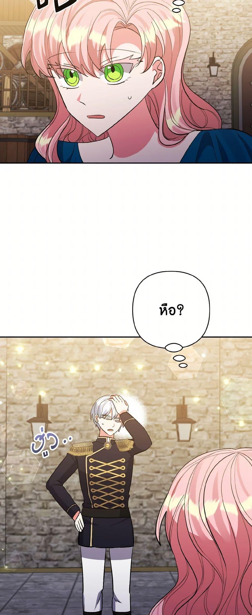 Manga-lc-com อ่านมังงะ อ่านการ์ตูน ออนไลน์ ฟรี I Adopted the Male Lead ตอนที่ 1 2 3 4 5 6 7 8 9 10 11 12 13 14 ฟรี ไม่มีโฆษณา Manga-lc - อ่าน มังงะ อ่าน การ์ตูน ออนไลน์ อ่านมังงะ ฟรี