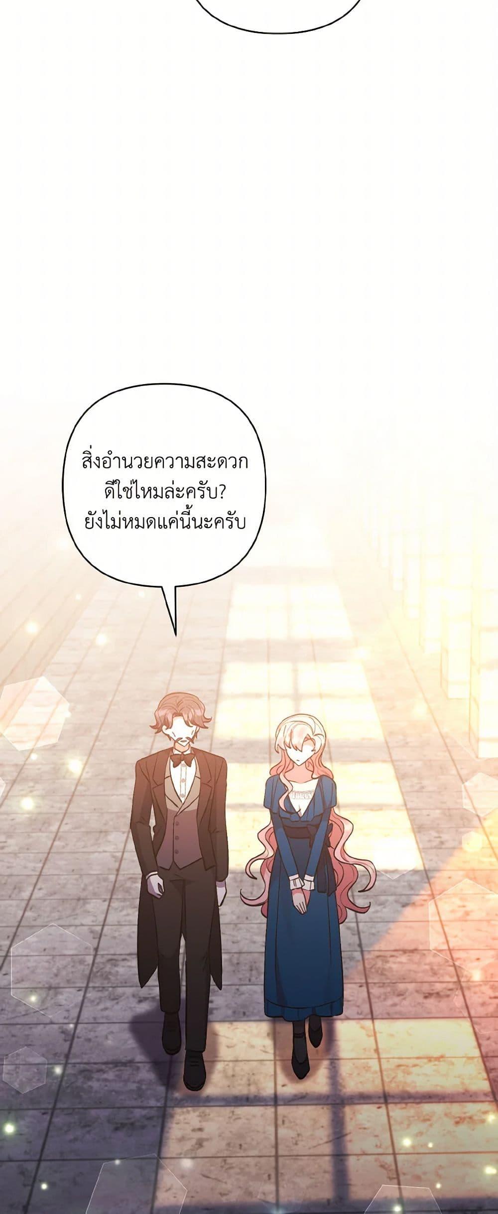 Manga-lc-com อ่านมังงะ อ่านการ์ตูน ออนไลน์ ฟรี I Adopted the Male Lead ตอนที่ 1 2 3 4 5 6 7 8 9 10 11 12 13 14 ฟรี ไม่มีโฆษณา Manga-lc - อ่าน มังงะ อ่าน การ์ตูน ออนไลน์ อ่านมังงะ ฟรี