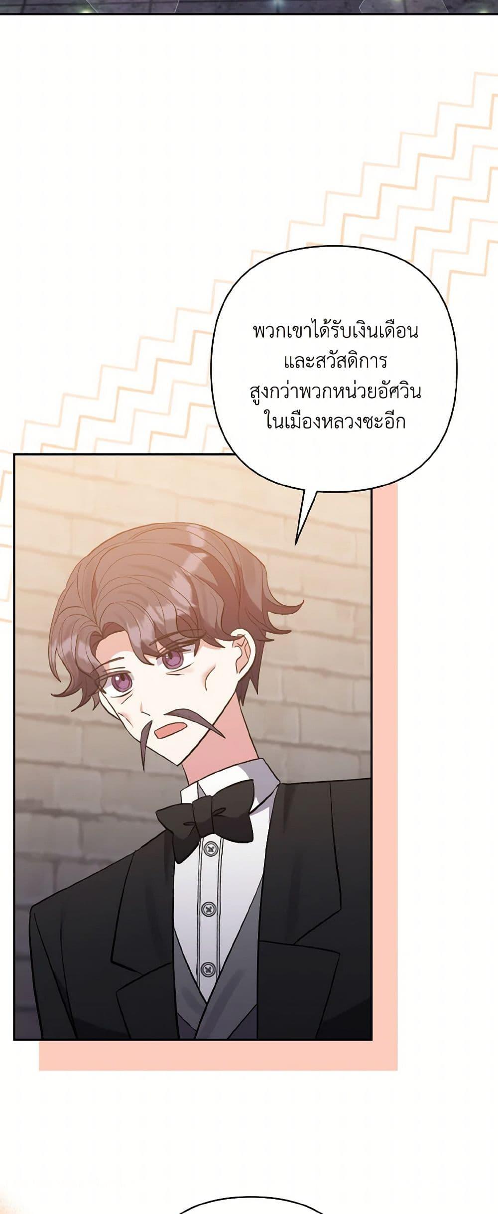 Manga-lc-com อ่านมังงะ อ่านการ์ตูน ออนไลน์ ฟรี I Adopted the Male Lead ตอนที่ 1 2 3 4 5 6 7 8 9 10 11 12 13 14 ฟรี ไม่มีโฆษณา Manga-lc - อ่าน มังงะ อ่าน การ์ตูน ออนไลน์ อ่านมังงะ ฟรี