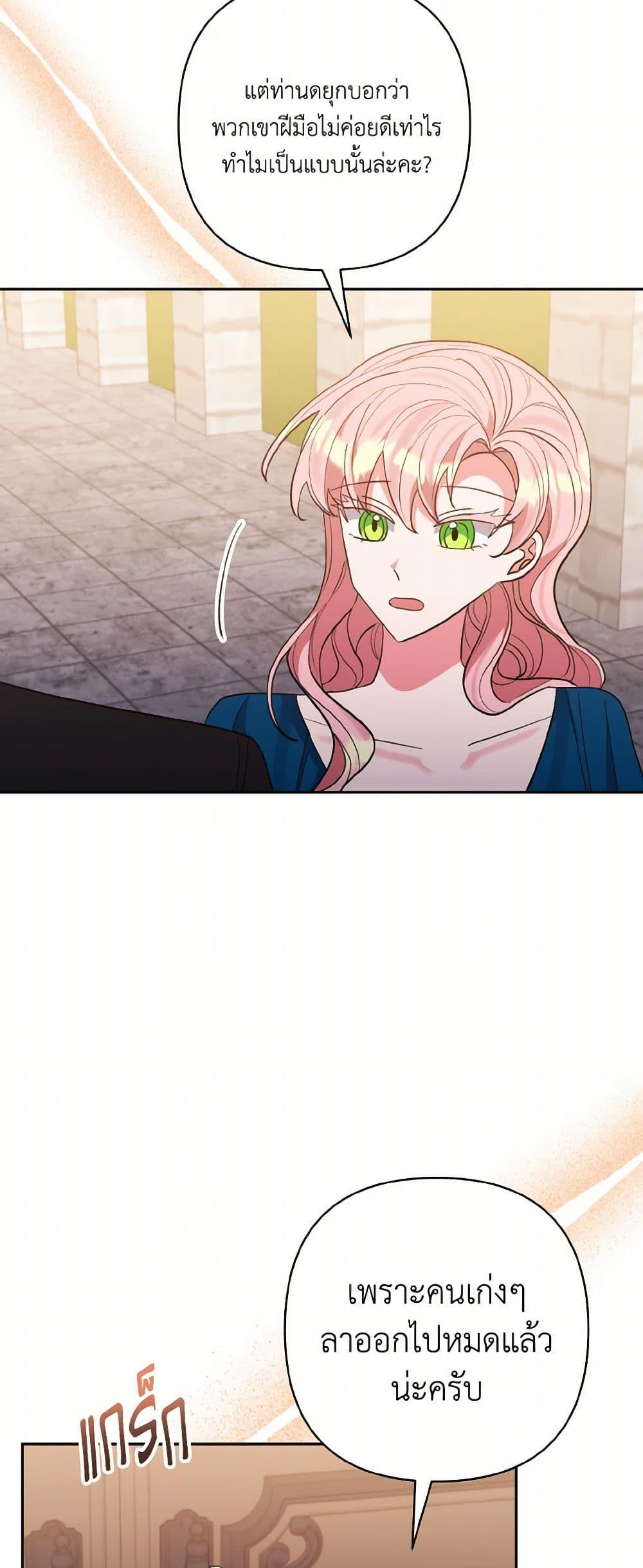 Manga-lc-com อ่านมังงะ อ่านการ์ตูน ออนไลน์ ฟรี I Adopted the Male Lead ตอนที่ 1 2 3 4 5 6 7 8 9 10 11 12 13 14 ฟรี ไม่มีโฆษณา Manga-lc - อ่าน มังงะ อ่าน การ์ตูน ออนไลน์ อ่านมังงะ ฟรี