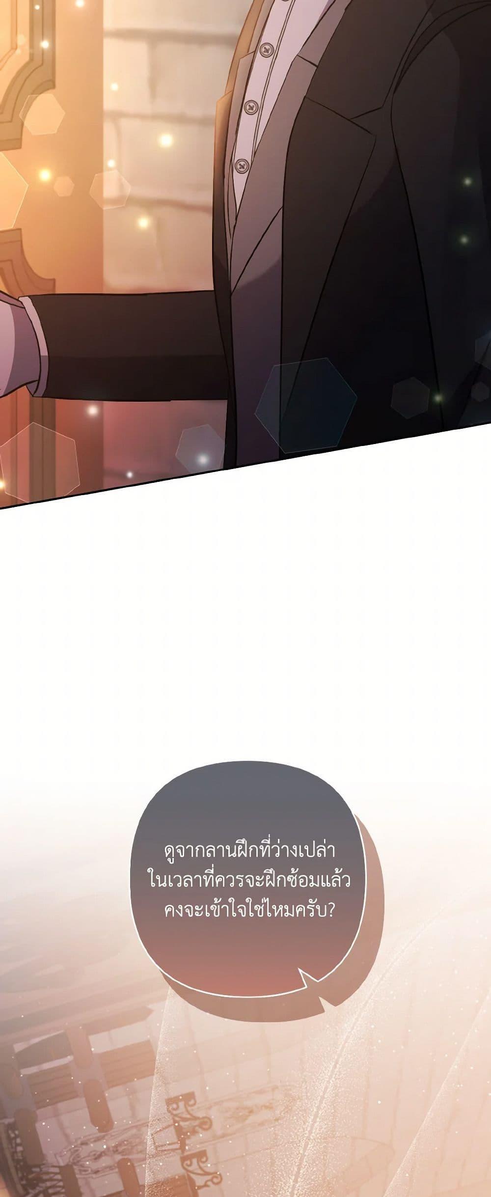 Manga-lc-com อ่านมังงะ อ่านการ์ตูน ออนไลน์ ฟรี I Adopted the Male Lead ตอนที่ 1 2 3 4 5 6 7 8 9 10 11 12 13 14 ฟรี ไม่มีโฆษณา Manga-lc - อ่าน มังงะ อ่าน การ์ตูน ออนไลน์ อ่านมังงะ ฟรี