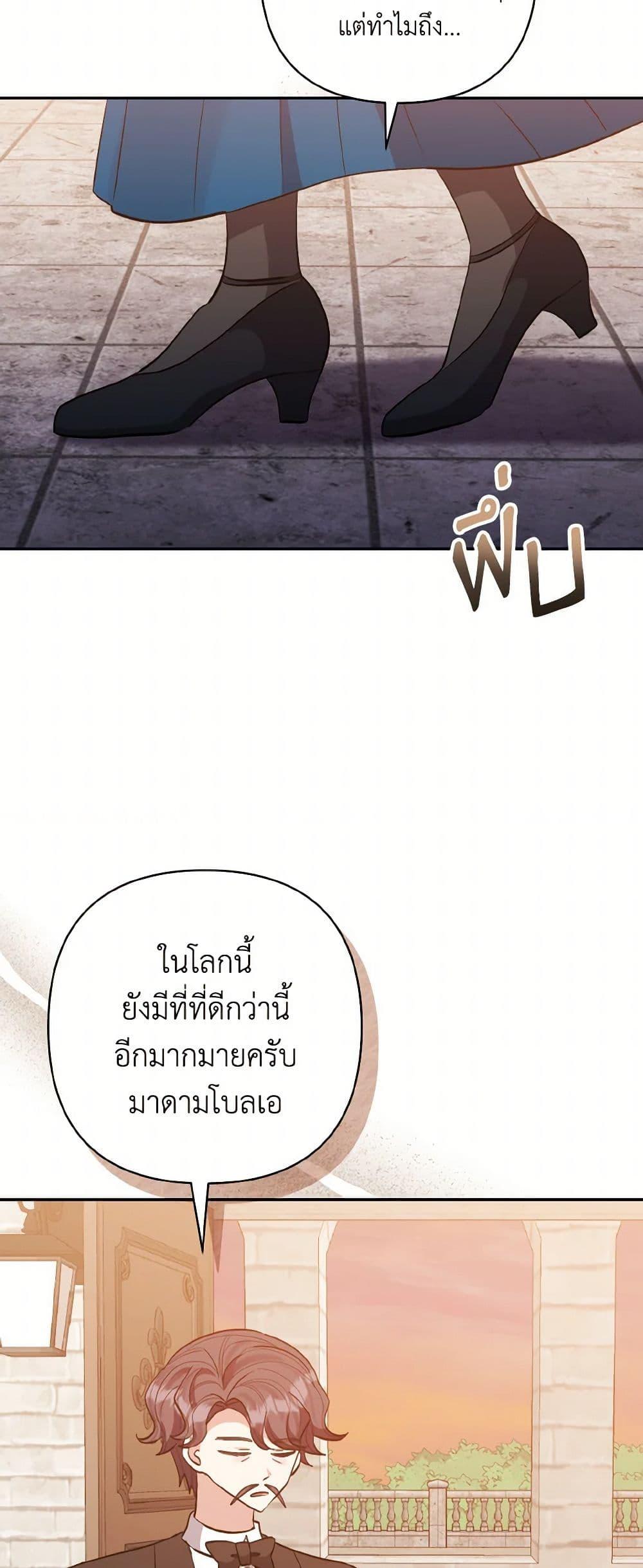 Manga-lc-com อ่านมังงะ อ่านการ์ตูน ออนไลน์ ฟรี I Adopted the Male Lead ตอนที่ 1 2 3 4 5 6 7 8 9 10 11 12 13 14 ฟรี ไม่มีโฆษณา Manga-lc - อ่าน มังงะ อ่าน การ์ตูน ออนไลน์ อ่านมังงะ ฟรี
