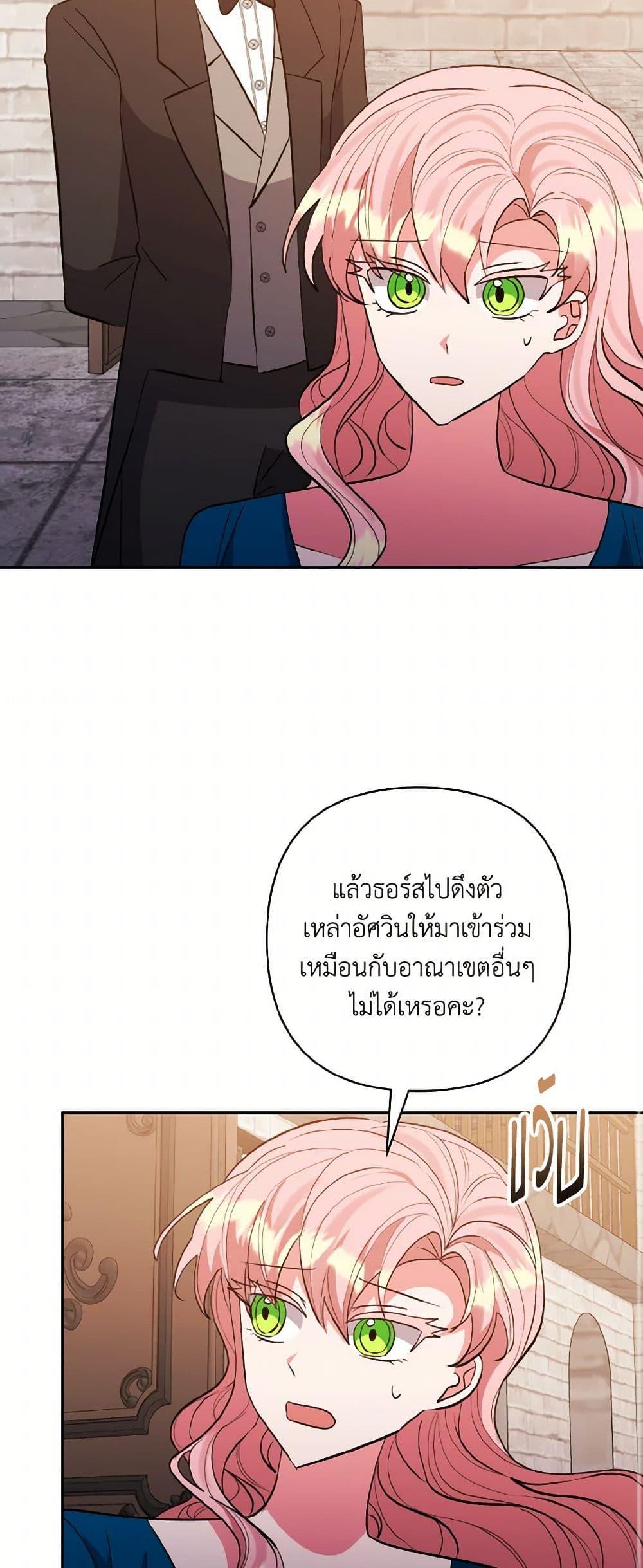 Manga-lc-com อ่านมังงะ อ่านการ์ตูน ออนไลน์ ฟรี I Adopted the Male Lead ตอนที่ 1 2 3 4 5 6 7 8 9 10 11 12 13 14 ฟรี ไม่มีโฆษณา Manga-lc - อ่าน มังงะ อ่าน การ์ตูน ออนไลน์ อ่านมังงะ ฟรี