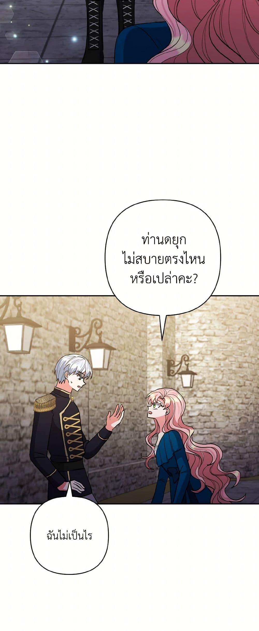 Manga-lc-com อ่านมังงะ อ่านการ์ตูน ออนไลน์ ฟรี I Adopted the Male Lead ตอนที่ 1 2 3 4 5 6 7 8 9 10 11 12 13 14 ฟรี ไม่มีโฆษณา Manga-lc - อ่าน มังงะ อ่าน การ์ตูน ออนไลน์ อ่านมังงะ ฟรี