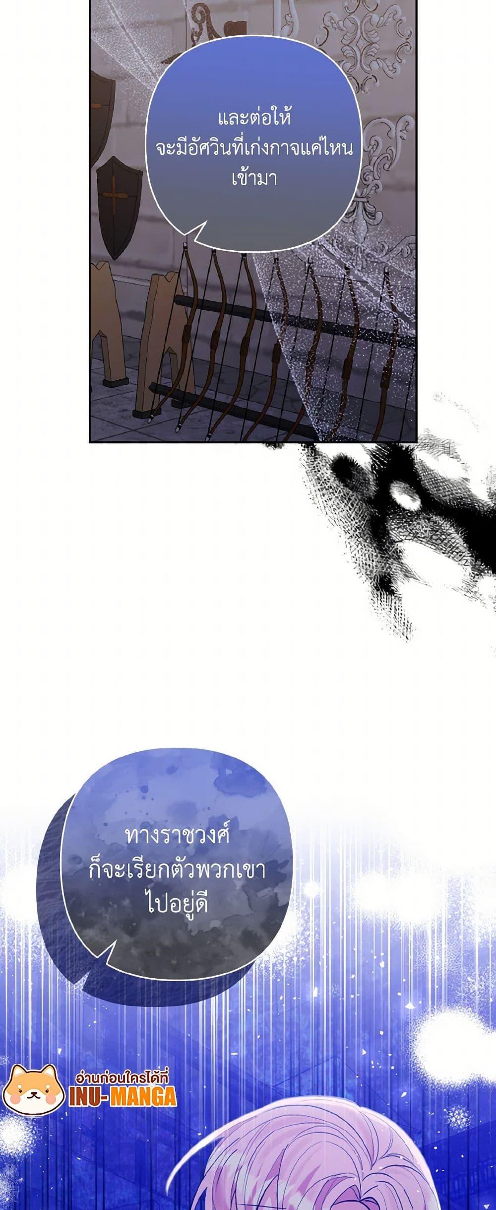 Manga-lc-com อ่านมังงะ อ่านการ์ตูน ออนไลน์ ฟรี I Adopted the Male Lead ตอนที่ 1 2 3 4 5 6 7 8 9 10 11 12 13 14 ฟรี ไม่มีโฆษณา Manga-lc - อ่าน มังงะ อ่าน การ์ตูน ออนไลน์ อ่านมังงะ ฟรี