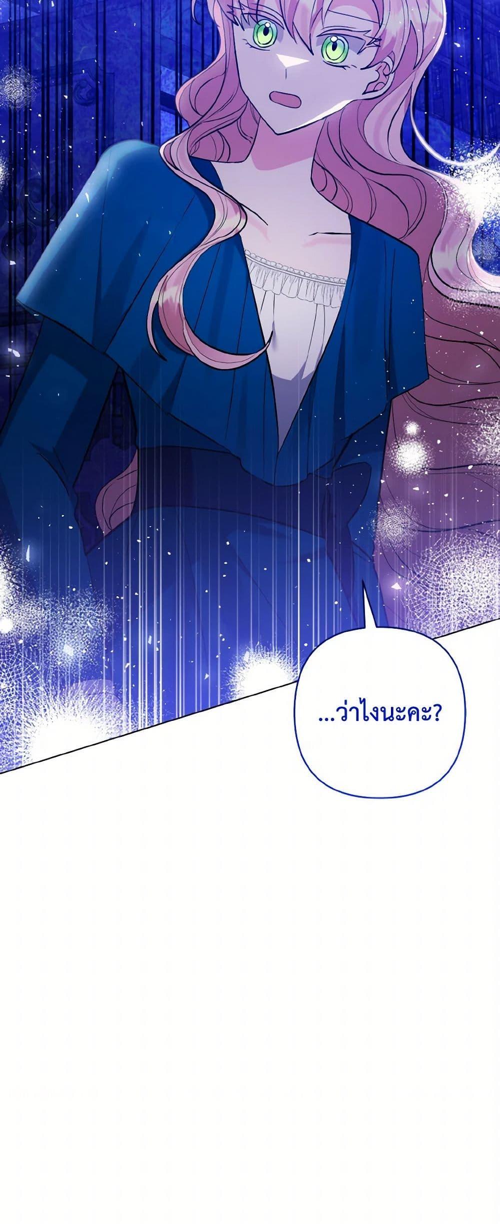 Manga-lc-com อ่านมังงะ อ่านการ์ตูน ออนไลน์ ฟรี I Adopted the Male Lead ตอนที่ 1 2 3 4 5 6 7 8 9 10 11 12 13 14 ฟรี ไม่มีโฆษณา Manga-lc - อ่าน มังงะ อ่าน การ์ตูน ออนไลน์ อ่านมังงะ ฟรี