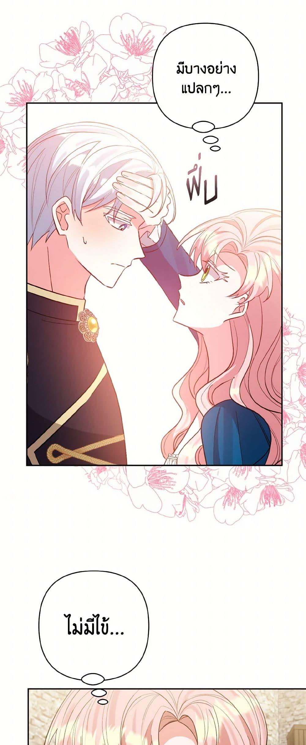 Manga-lc-com อ่านมังงะ อ่านการ์ตูน ออนไลน์ ฟรี I Adopted the Male Lead ตอนที่ 1 2 3 4 5 6 7 8 9 10 11 12 13 14 ฟรี ไม่มีโฆษณา Manga-lc - อ่าน มังงะ อ่าน การ์ตูน ออนไลน์ อ่านมังงะ ฟรี
