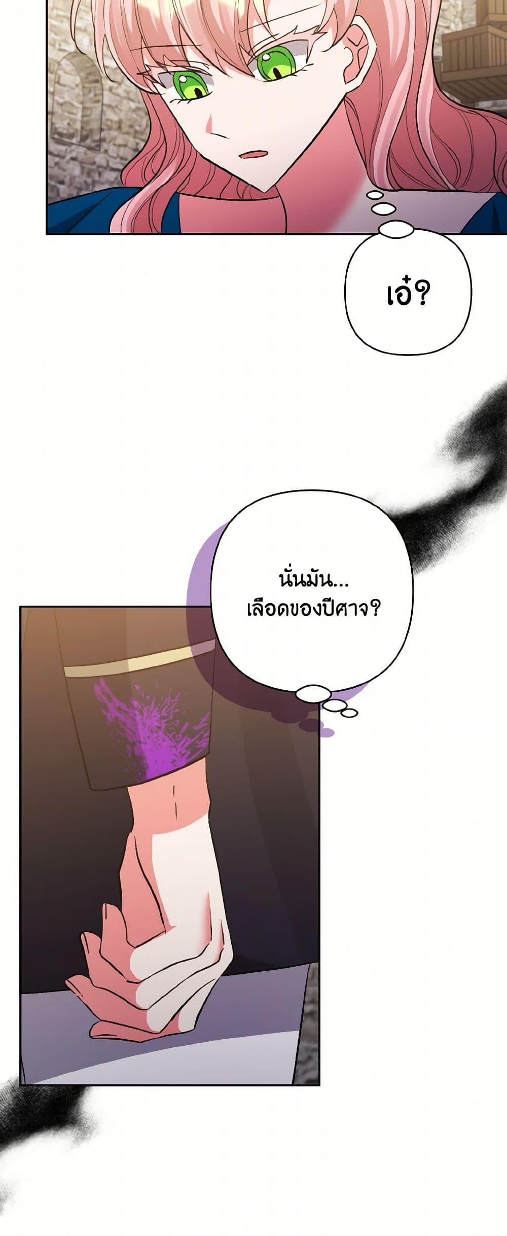 Manga-lc-com อ่านมังงะ อ่านการ์ตูน ออนไลน์ ฟรี I Adopted the Male Lead ตอนที่ 1 2 3 4 5 6 7 8 9 10 11 12 13 14 ฟรี ไม่มีโฆษณา Manga-lc - อ่าน มังงะ อ่าน การ์ตูน ออนไลน์ อ่านมังงะ ฟรี