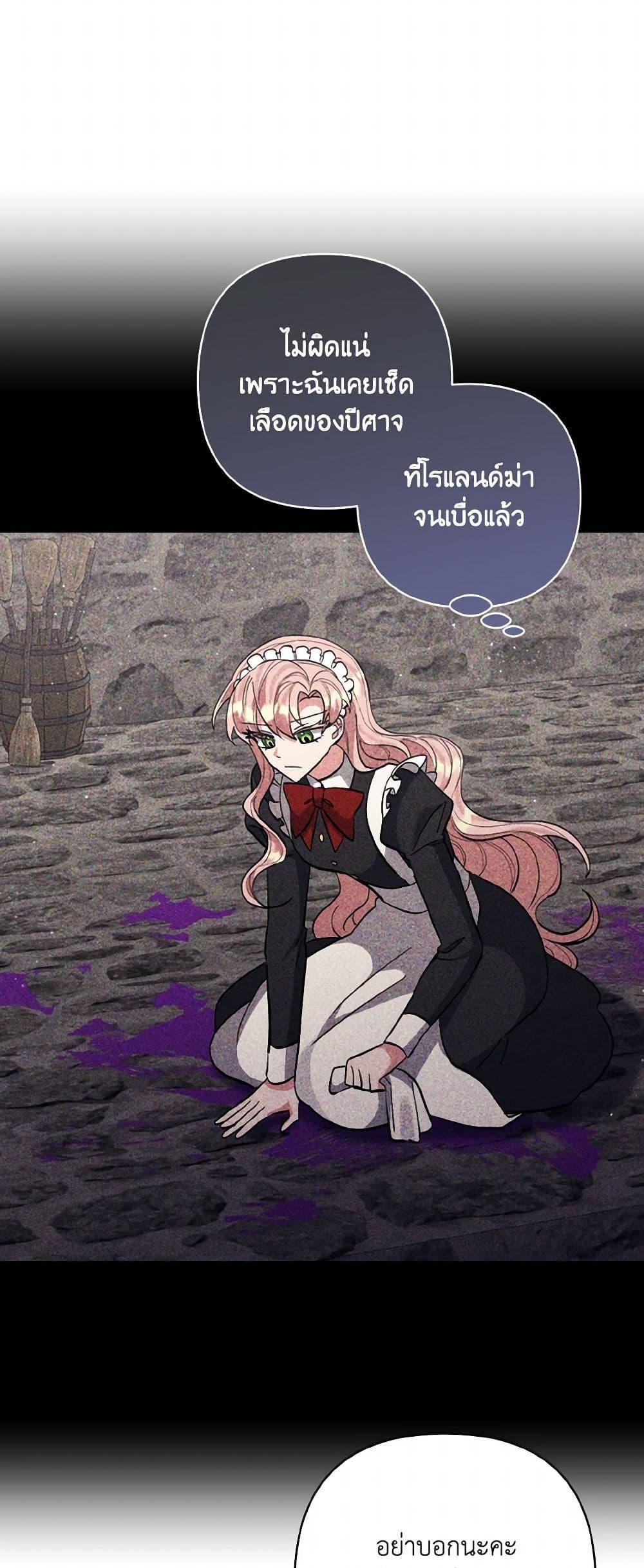 Manga-lc-com อ่านมังงะ อ่านการ์ตูน ออนไลน์ ฟรี I Adopted the Male Lead ตอนที่ 1 2 3 4 5 6 7 8 9 10 11 12 13 14 ฟรี ไม่มีโฆษณา Manga-lc - อ่าน มังงะ อ่าน การ์ตูน ออนไลน์ อ่านมังงะ ฟรี