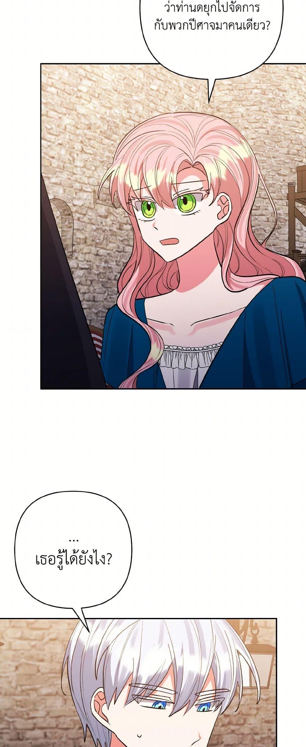 Manga-lc-com อ่านมังงะ อ่านการ์ตูน ออนไลน์ ฟรี I Adopted the Male Lead ตอนที่ 1 2 3 4 5 6 7 8 9 10 11 12 13 14 ฟรี ไม่มีโฆษณา Manga-lc - อ่าน มังงะ อ่าน การ์ตูน ออนไลน์ อ่านมังงะ ฟรี