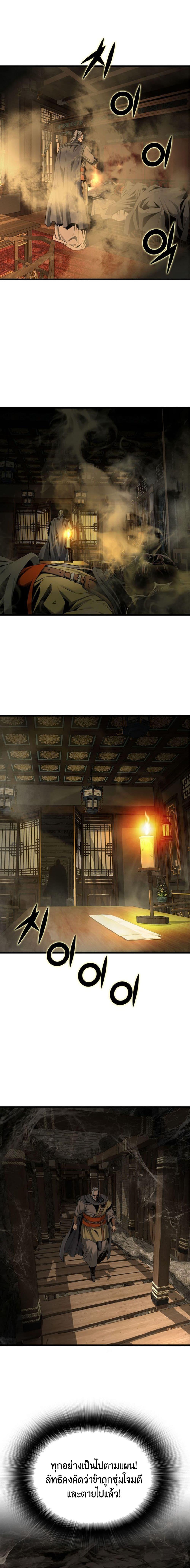 Manga-lc-com อ่านมังงะ อ่านการ์ตูน ออนไลน์ ฟรี The World’s Best Sect of Dependency ตอนที่ 1 2 3 4 5 6 7 8 9 10 11 12 13 14 ฟรี ไม่มีโฆษณา Manga-lc - อ่าน มังงะ อ่าน การ์ตูน ออนไลน์ อ่านมังงะ ฟรี