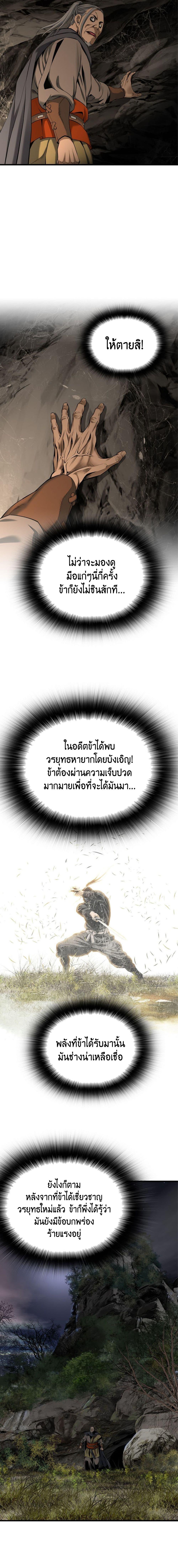 Manga-lc-com อ่านมังงะ อ่านการ์ตูน ออนไลน์ ฟรี The World’s Best Sect of Dependency ตอนที่ 1 2 3 4 5 6 7 8 9 10 11 12 13 14 ฟรี ไม่มีโฆษณา Manga-lc - อ่าน มังงะ อ่าน การ์ตูน ออนไลน์ อ่านมังงะ ฟรี