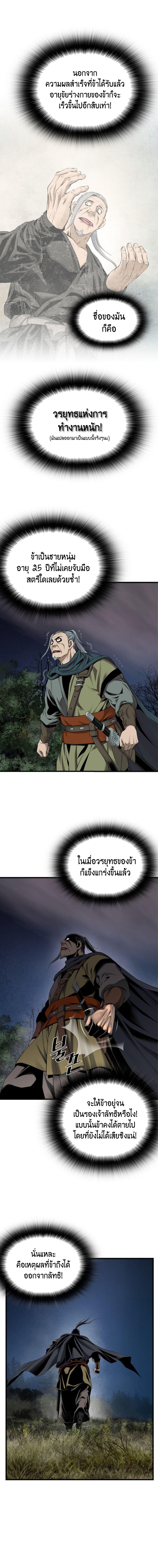 Manga-lc-com อ่านมังงะ อ่านการ์ตูน ออนไลน์ ฟรี The World’s Best Sect of Dependency ตอนที่ 1 2 3 4 5 6 7 8 9 10 11 12 13 14 ฟรี ไม่มีโฆษณา Manga-lc - อ่าน มังงะ อ่าน การ์ตูน ออนไลน์ อ่านมังงะ ฟรี