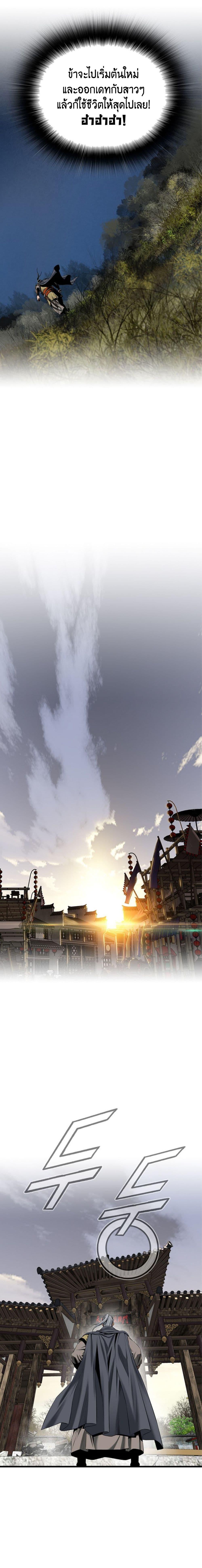 Manga-lc-com อ่านมังงะ อ่านการ์ตูน ออนไลน์ ฟรี The World’s Best Sect of Dependency ตอนที่ 1 2 3 4 5 6 7 8 9 10 11 12 13 14 ฟรี ไม่มีโฆษณา Manga-lc - อ่าน มังงะ อ่าน การ์ตูน ออนไลน์ อ่านมังงะ ฟรี