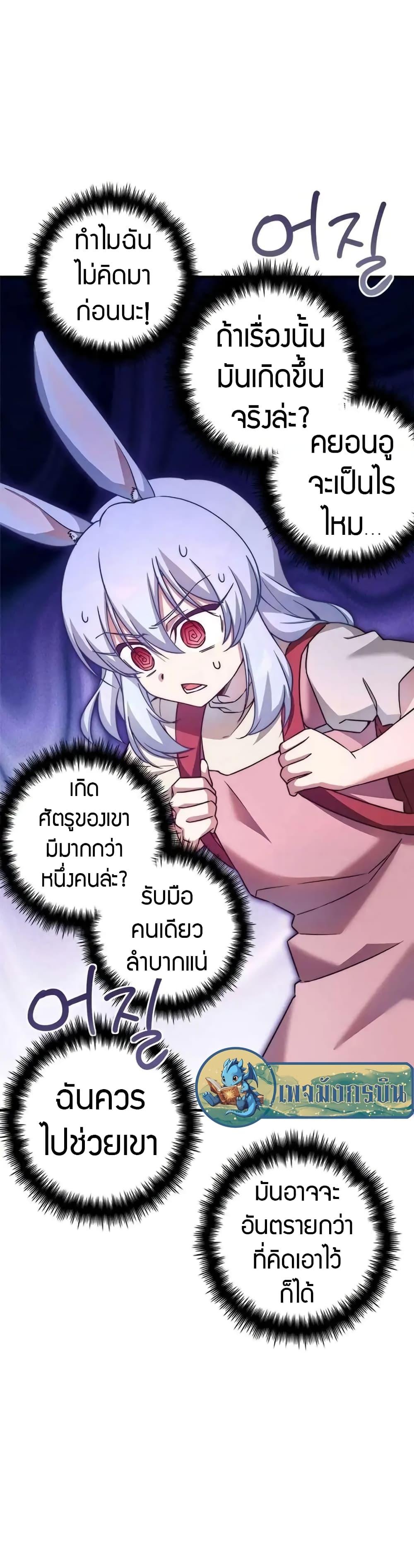 Manga-lc-com อ่านมังงะ อ่านการ์ตูน ออนไลน์ ฟรี I Became the Childhood Friend of the Middle Boss ตอนที่ 1 2 3 4 5 6 7 8 9 10 11 12 13 14 ฟรี ไม่มีโฆษณา Manga-lc - อ่าน มังงะ อ่าน การ์ตูน ออนไลน์ อ่านมังงะ ฟรี