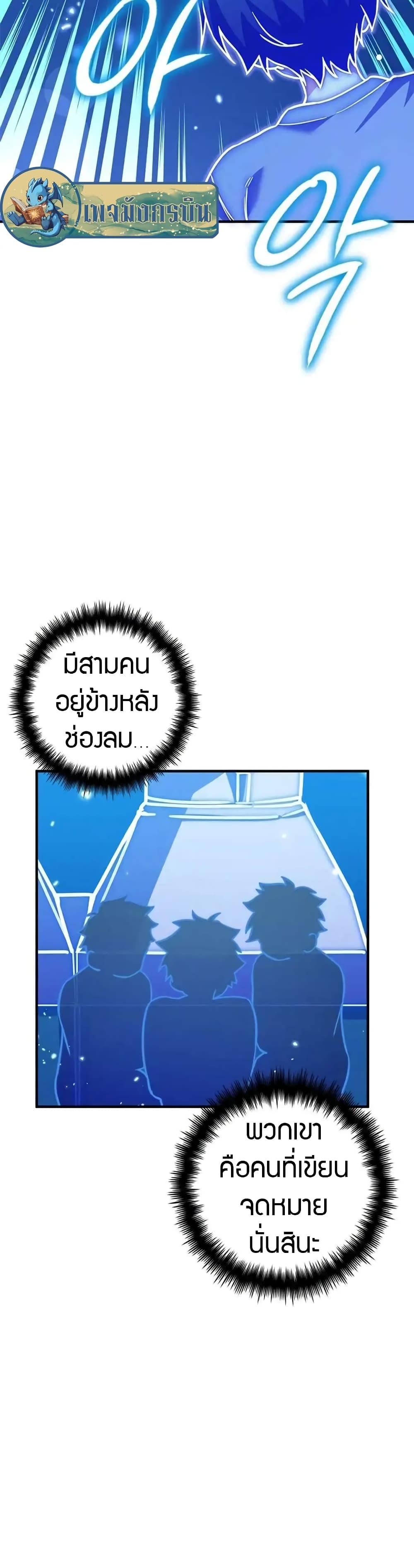 Manga-lc-com อ่านมังงะ อ่านการ์ตูน ออนไลน์ ฟรี I Became the Childhood Friend of the Middle Boss ตอนที่ 1 2 3 4 5 6 7 8 9 10 11 12 13 14 ฟรี ไม่มีโฆษณา Manga-lc - อ่าน มังงะ อ่าน การ์ตูน ออนไลน์ อ่านมังงะ ฟรี