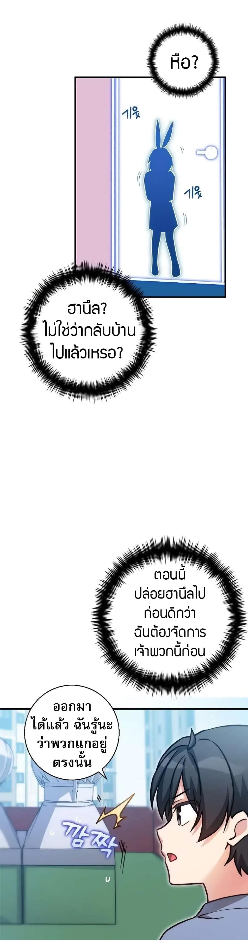 Manga-lc-com อ่านมังงะ อ่านการ์ตูน ออนไลน์ ฟรี I Became the Childhood Friend of the Middle Boss ตอนที่ 1 2 3 4 5 6 7 8 9 10 11 12 13 14 ฟรี ไม่มีโฆษณา Manga-lc - อ่าน มังงะ อ่าน การ์ตูน ออนไลน์ อ่านมังงะ ฟรี