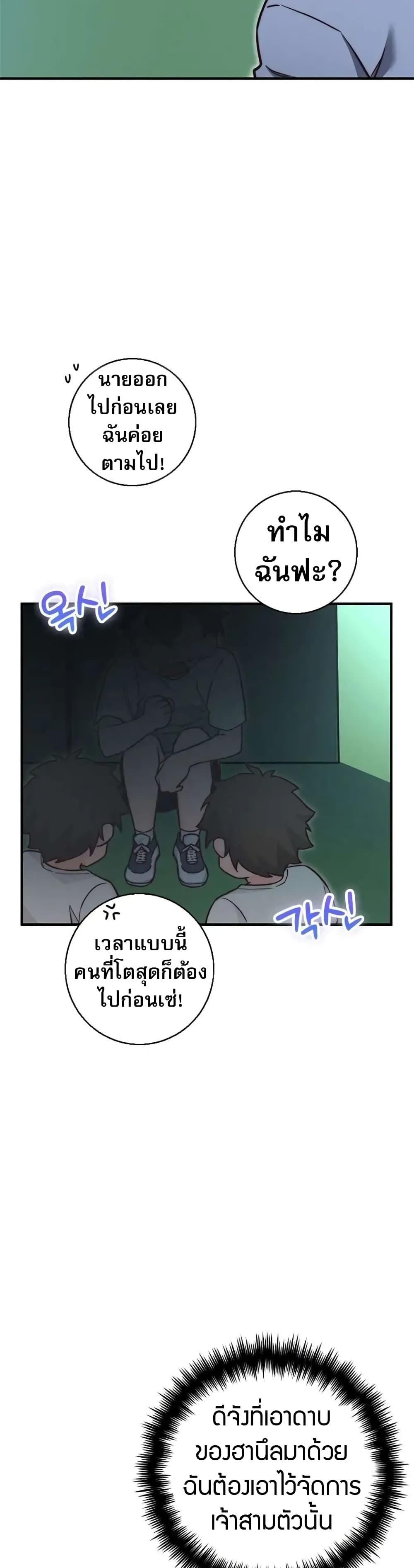 Manga-lc-com อ่านมังงะ อ่านการ์ตูน ออนไลน์ ฟรี I Became the Childhood Friend of the Middle Boss ตอนที่ 1 2 3 4 5 6 7 8 9 10 11 12 13 14 ฟรี ไม่มีโฆษณา Manga-lc - อ่าน มังงะ อ่าน การ์ตูน ออนไลน์ อ่านมังงะ ฟรี