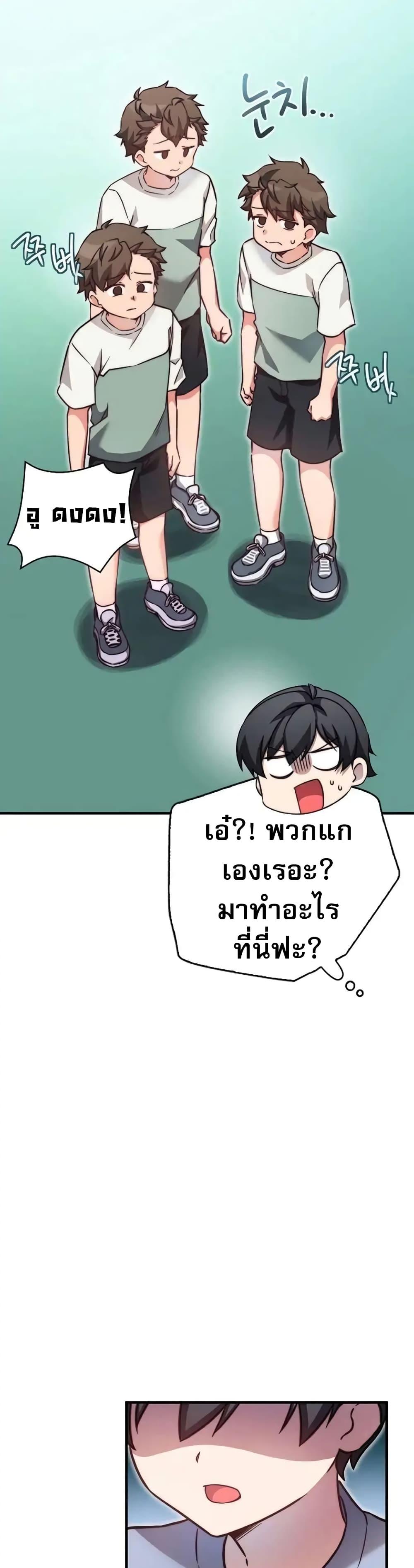 Manga-lc-com อ่านมังงะ อ่านการ์ตูน ออนไลน์ ฟรี I Became the Childhood Friend of the Middle Boss ตอนที่ 1 2 3 4 5 6 7 8 9 10 11 12 13 14 ฟรี ไม่มีโฆษณา Manga-lc - อ่าน มังงะ อ่าน การ์ตูน ออนไลน์ อ่านมังงะ ฟรี