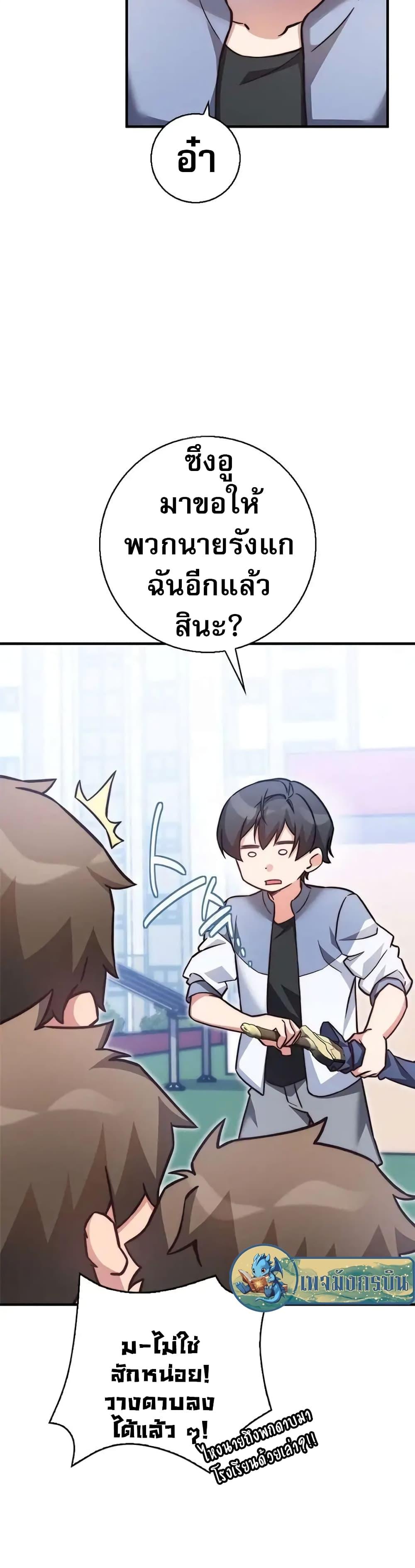 Manga-lc-com อ่านมังงะ อ่านการ์ตูน ออนไลน์ ฟรี I Became the Childhood Friend of the Middle Boss ตอนที่ 1 2 3 4 5 6 7 8 9 10 11 12 13 14 ฟรี ไม่มีโฆษณา Manga-lc - อ่าน มังงะ อ่าน การ์ตูน ออนไลน์ อ่านมังงะ ฟรี