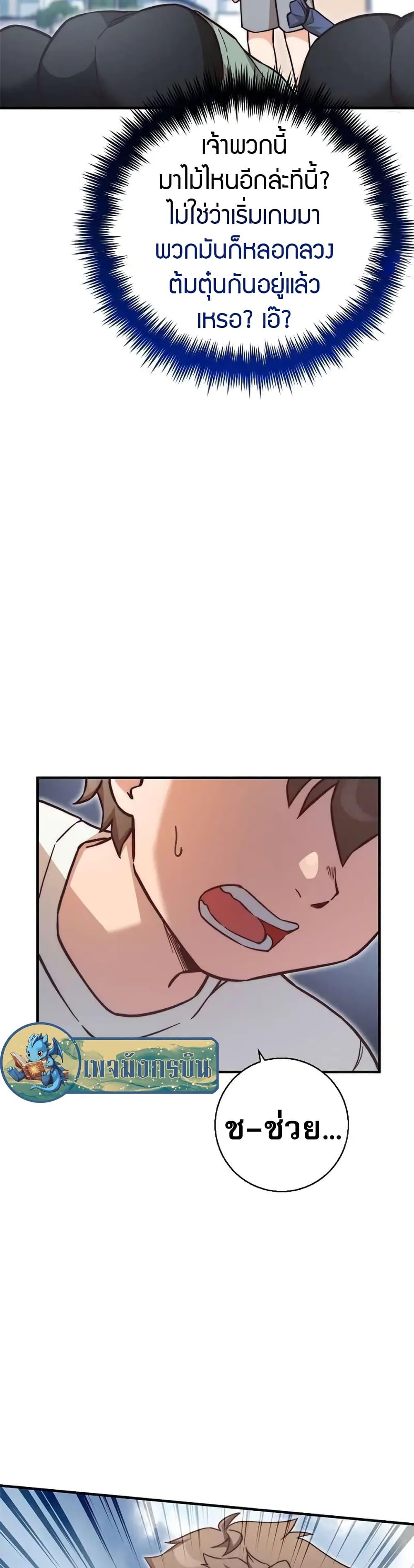 Manga-lc-com อ่านมังงะ อ่านการ์ตูน ออนไลน์ ฟรี I Became the Childhood Friend of the Middle Boss ตอนที่ 1 2 3 4 5 6 7 8 9 10 11 12 13 14 ฟรี ไม่มีโฆษณา Manga-lc - อ่าน มังงะ อ่าน การ์ตูน ออนไลน์ อ่านมังงะ ฟรี