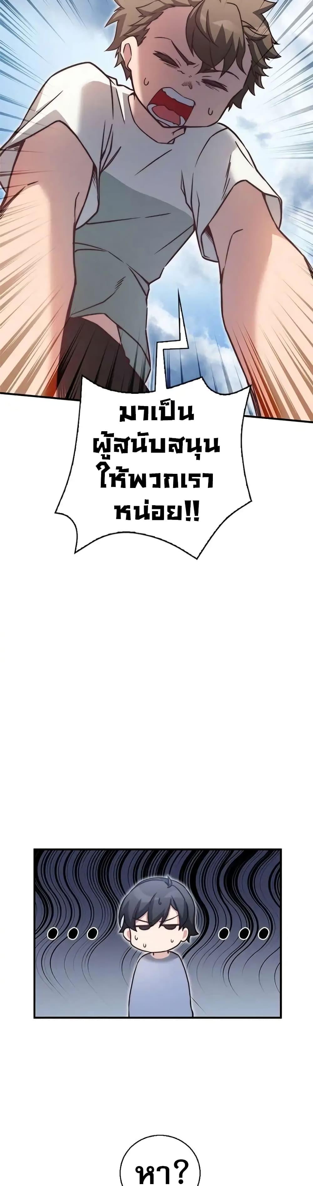Manga-lc-com อ่านมังงะ อ่านการ์ตูน ออนไลน์ ฟรี I Became the Childhood Friend of the Middle Boss ตอนที่ 1 2 3 4 5 6 7 8 9 10 11 12 13 14 ฟรี ไม่มีโฆษณา Manga-lc - อ่าน มังงะ อ่าน การ์ตูน ออนไลน์ อ่านมังงะ ฟรี