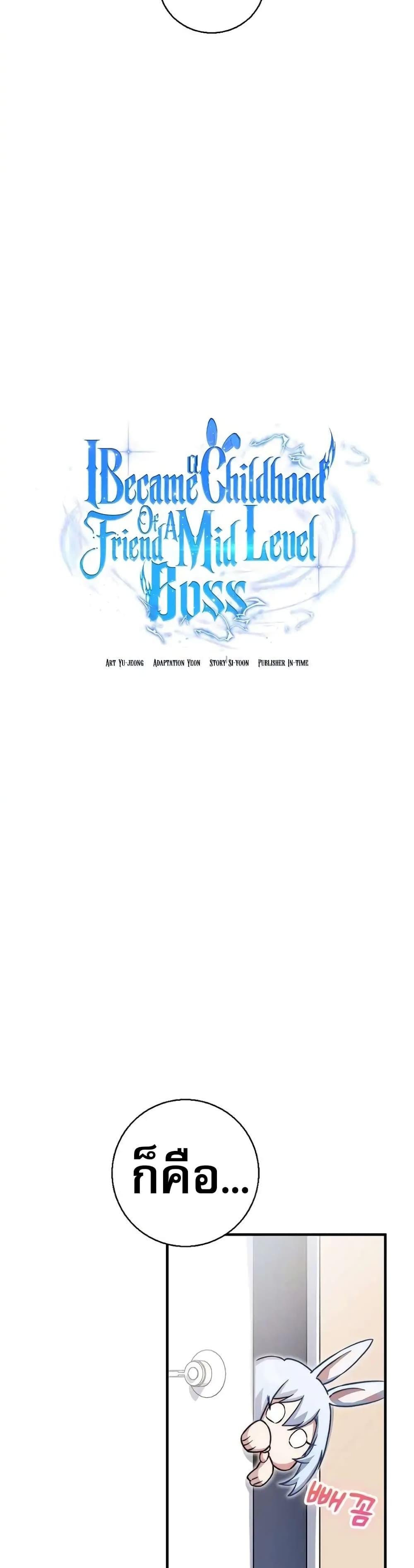 Manga-lc-com อ่านมังงะ อ่านการ์ตูน ออนไลน์ ฟรี I Became the Childhood Friend of the Middle Boss ตอนที่ 1 2 3 4 5 6 7 8 9 10 11 12 13 14 ฟรี ไม่มีโฆษณา Manga-lc - อ่าน มังงะ อ่าน การ์ตูน ออนไลน์ อ่านมังงะ ฟรี