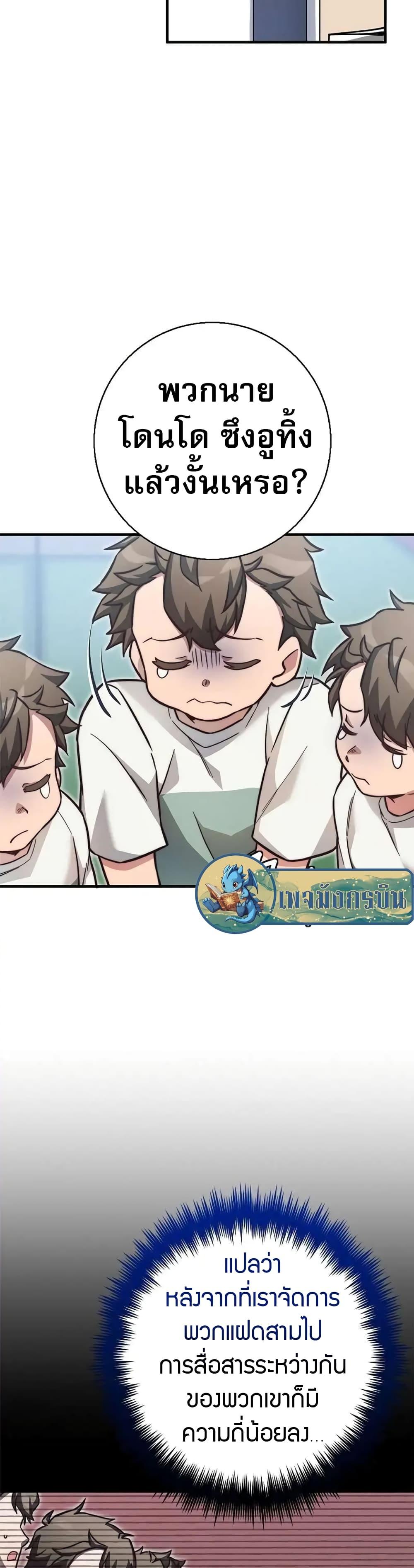 Manga-lc-com อ่านมังงะ อ่านการ์ตูน ออนไลน์ ฟรี I Became the Childhood Friend of the Middle Boss ตอนที่ 1 2 3 4 5 6 7 8 9 10 11 12 13 14 ฟรี ไม่มีโฆษณา Manga-lc - อ่าน มังงะ อ่าน การ์ตูน ออนไลน์ อ่านมังงะ ฟรี